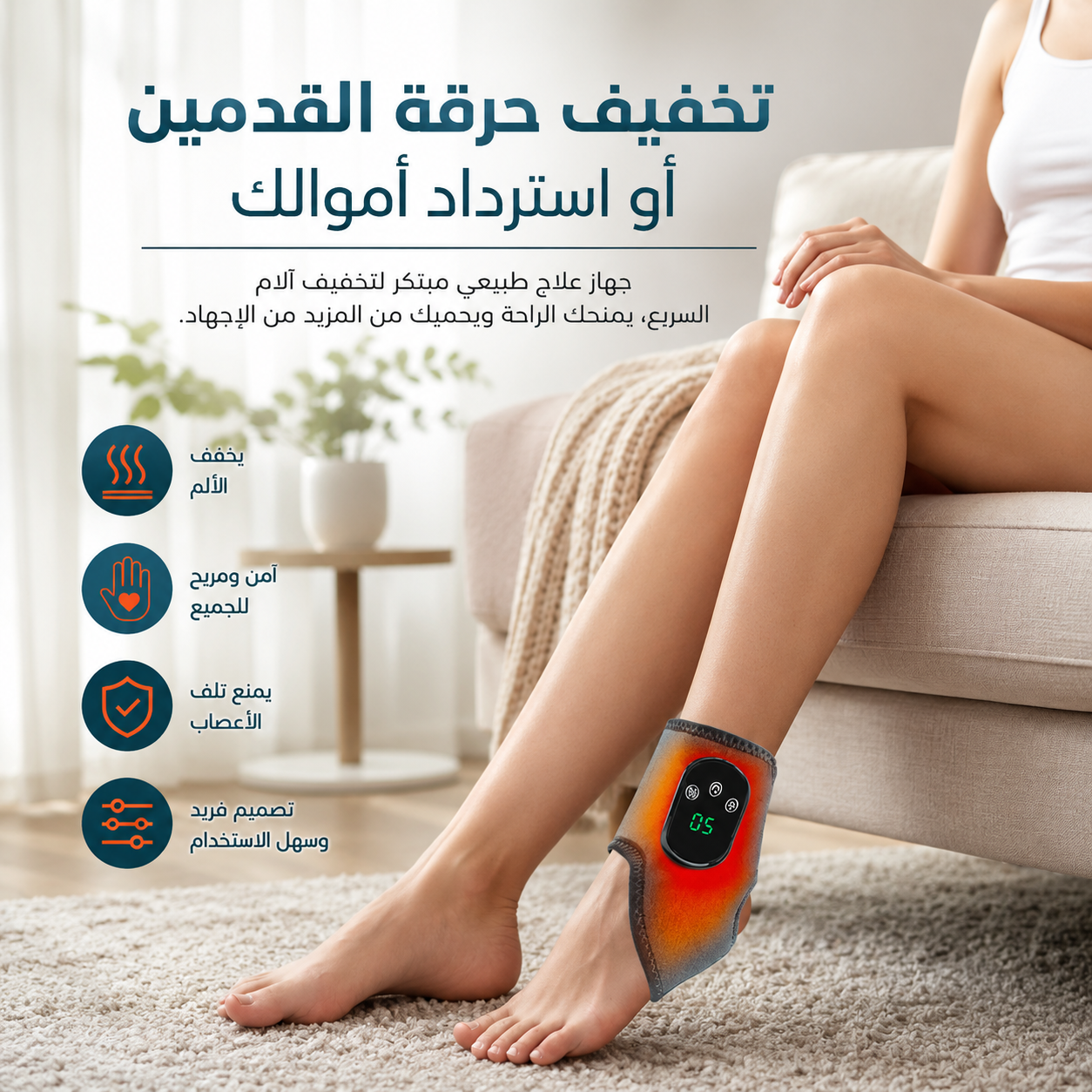 Ankle Relief Pro