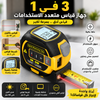 3 in 1 Digital Laser Measure Tape