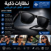 Smart Glasses Wireless Bluetooth