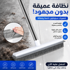 sticky Fur Remover Broom